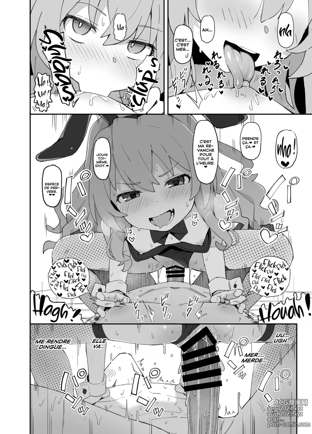 Page 21 of doujinshi Toradora! The Porn Book 2