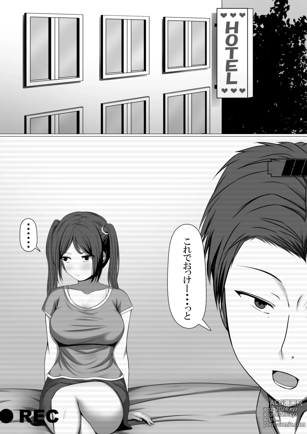 Page 10 of doujinshi Manzoku Saserarenai Kanojo o Netorasetemita