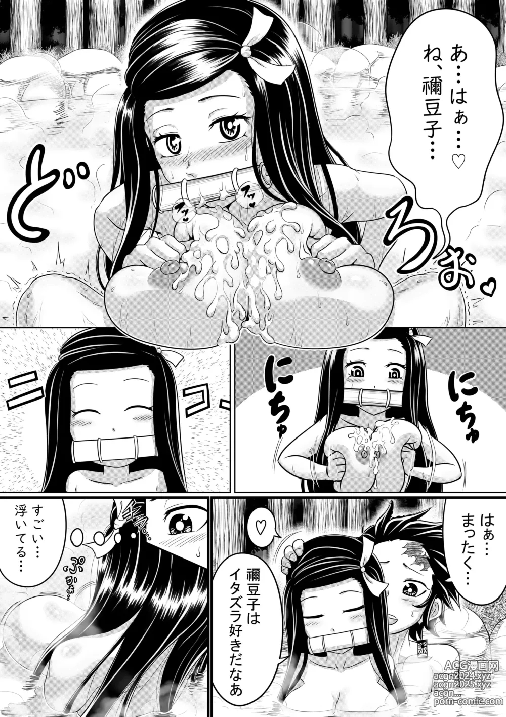 Page 5 of doujinshi Muchimuchi Nezuko ni Paizuri de Shiboritorareru