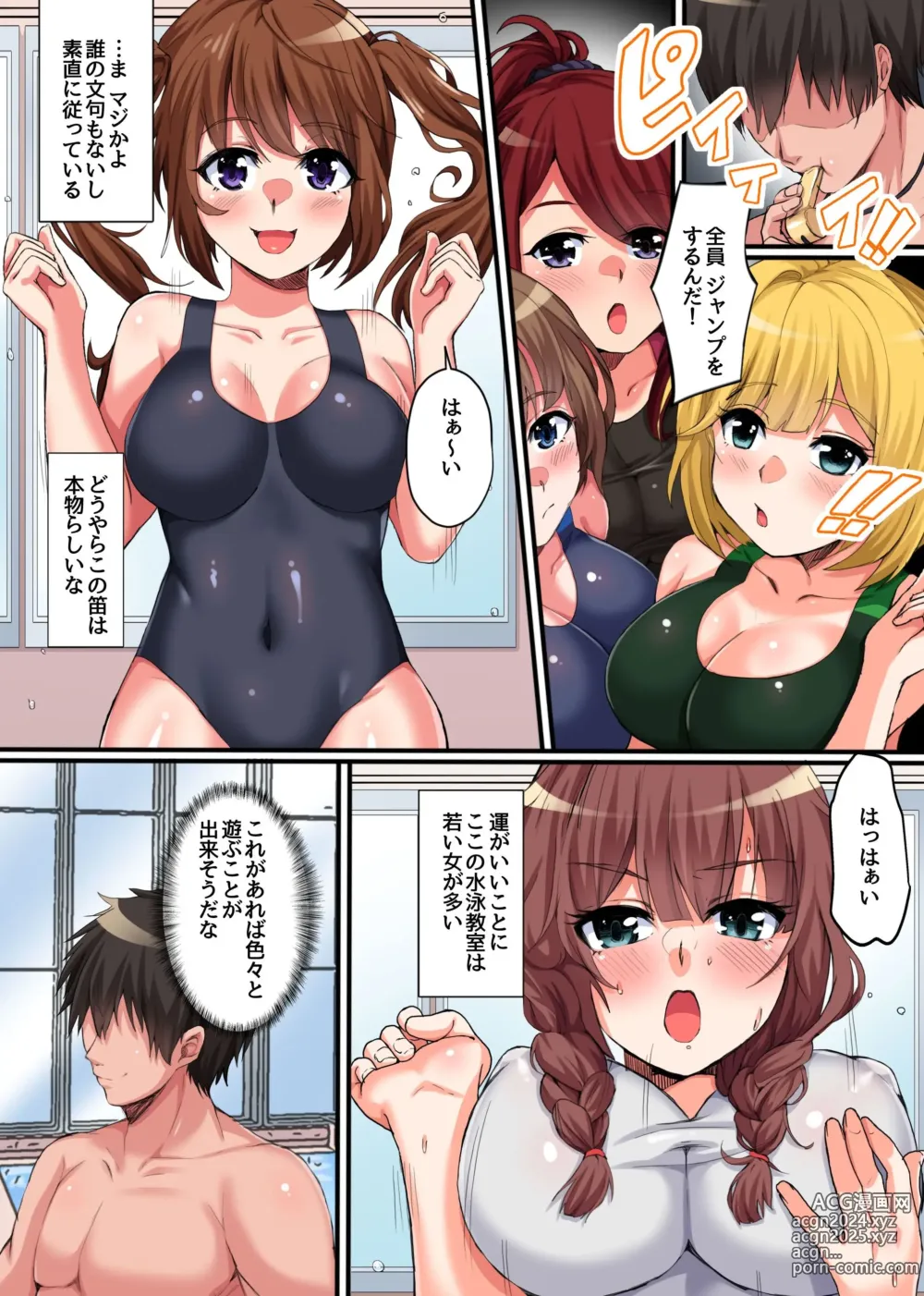 Page 42 of doujinshi Mizugi Bishoujo-tachi to Saimin Hamehame Training-! Ayatsuri Whistle de School Joshi-tachi o Zenin Gui Houdai