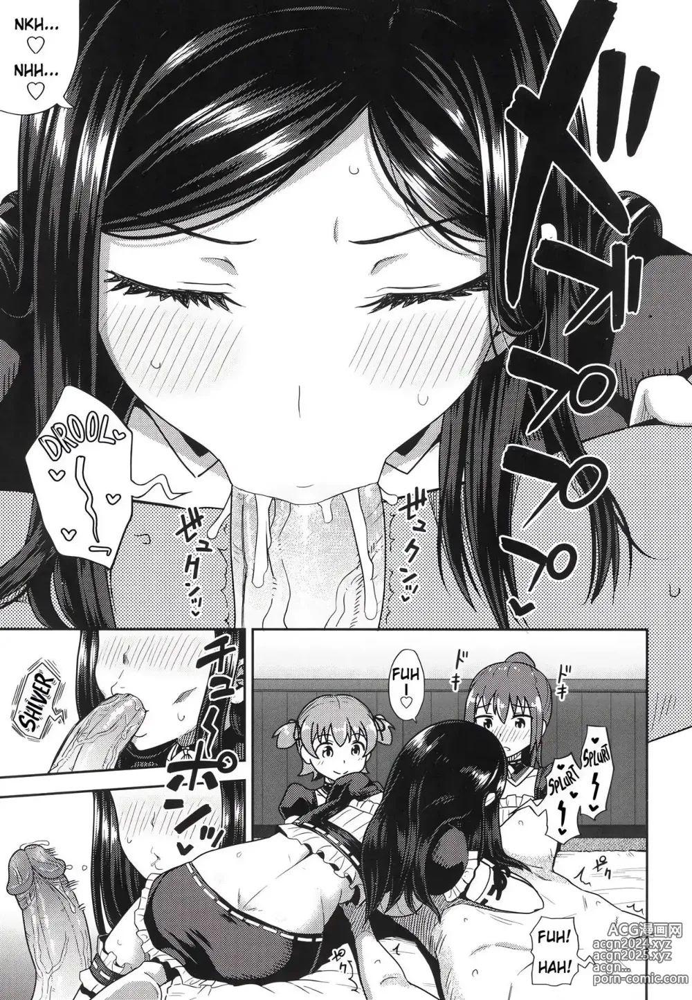 Page 156 of doujinshi My Childhood Friend is my Personal Mouth Maid