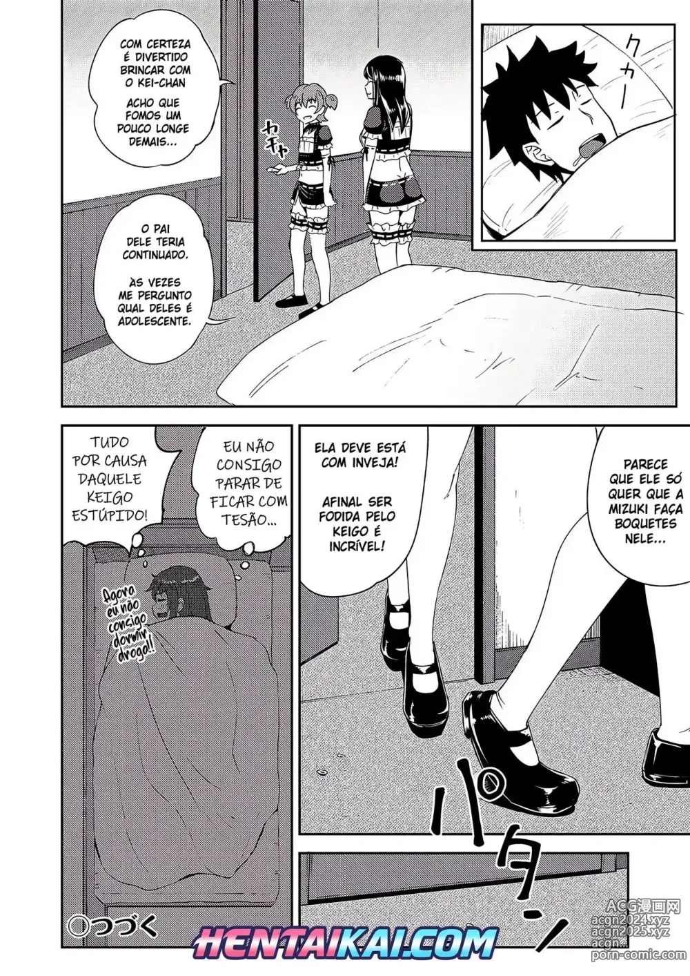 Page 99 of doujinshi My Childhood Friend is my Personal Mouth Maid