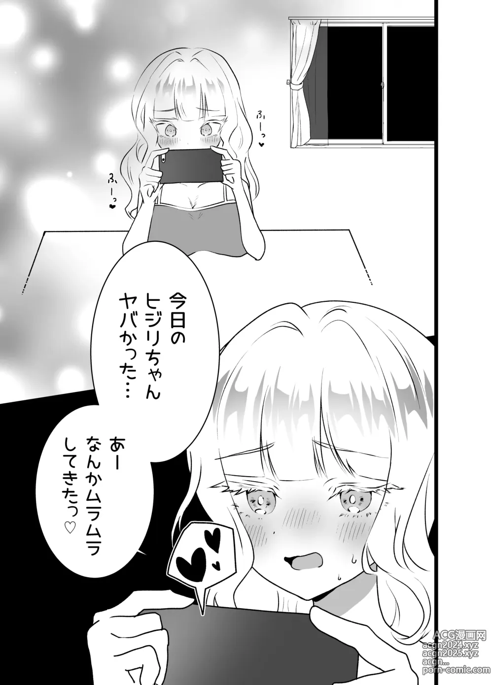 Page 26 of doujinshi Bijin Kyoushi ni Seisai Seyo! Shuuchi no  Hansei-gei