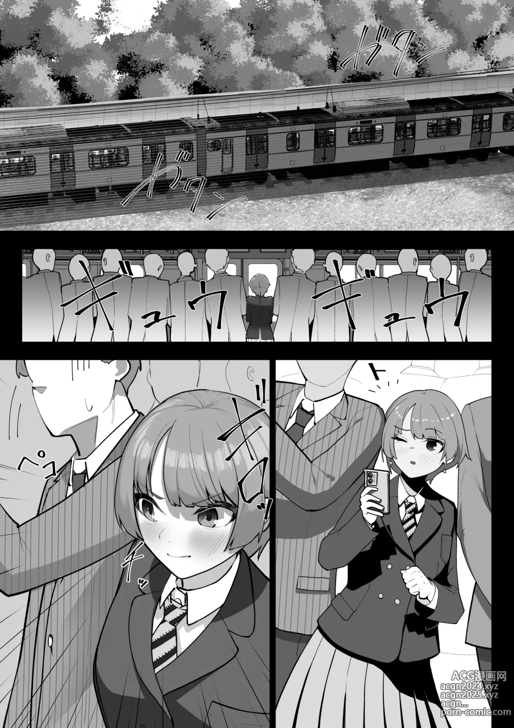 Page 3 of doujinshi Manin Densha