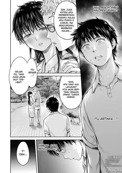 Page 159 of doujinshi Kanojo ni Kokuhaku Suru Mae ni Tomodachi ni Nakadashi Sareta