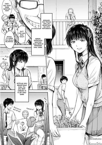 Page 214 of doujinshi Kanojo ni Kokuhaku Suru Mae ni Tomodachi ni Nakadashi Sareta