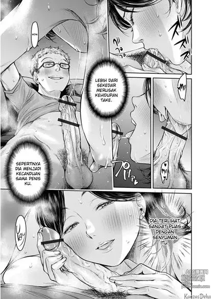 Page 246 of doujinshi Kanojo ni Kokuhaku Suru Mae ni Tomodachi ni Nakadashi Sareta