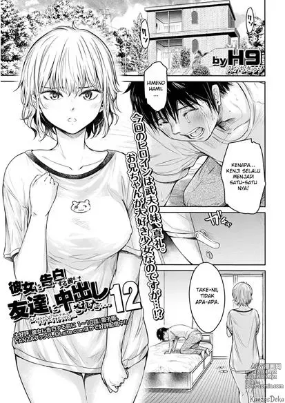 Page 300 of doujinshi Kanojo ni Kokuhaku Suru Mae ni Tomodachi ni Nakadashi Sareta