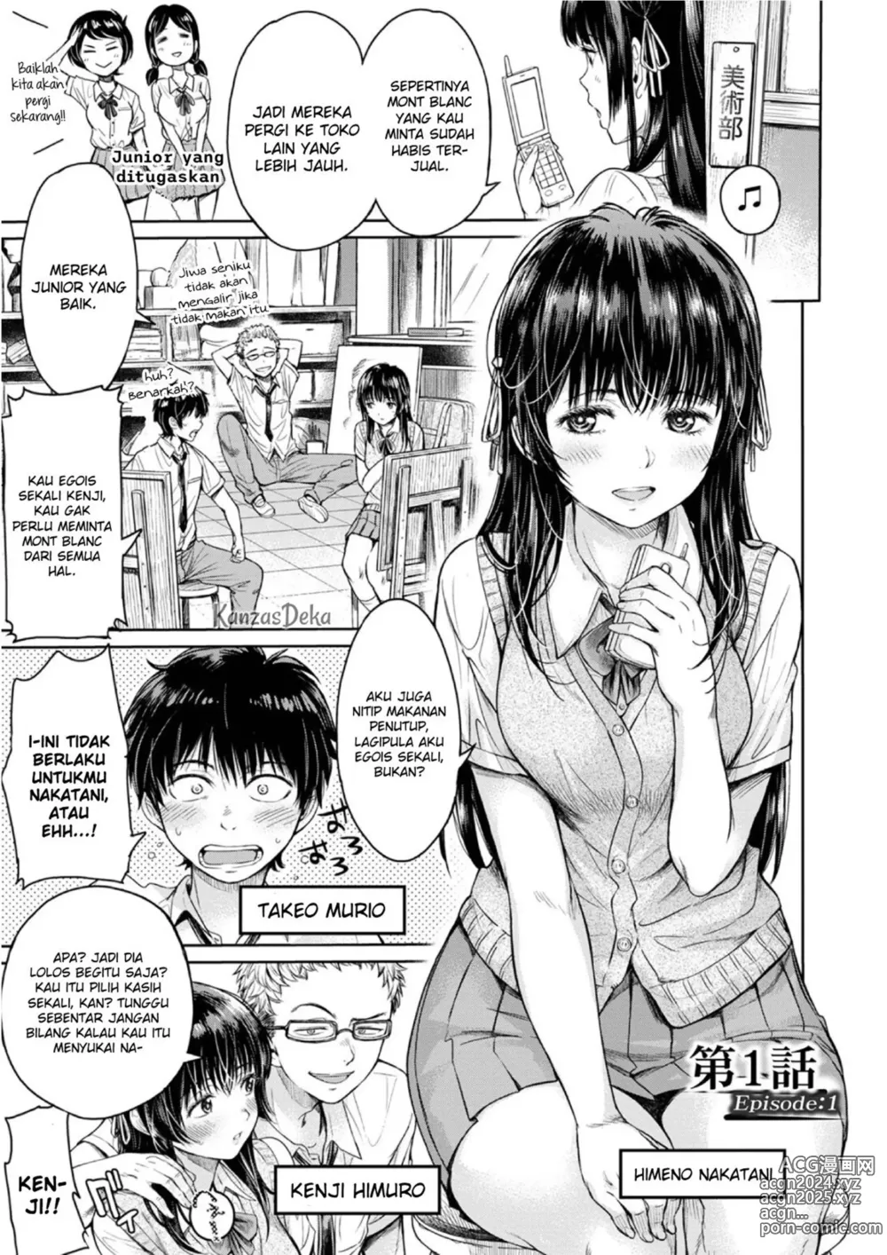 Page 8 of doujinshi Kanojo ni Kokuhaku Suru Mae ni Tomodachi ni Nakadashi Sareta