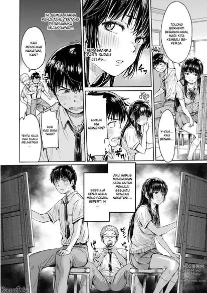 Page 9 of doujinshi Kanojo ni Kokuhaku Suru Mae ni Tomodachi ni Nakadashi Sareta