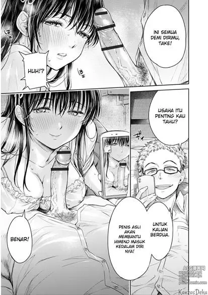 Page 100 of doujinshi Kanojo ni Kokuhaku Suru Mae ni Tomodachi ni Nakadashi Sareta