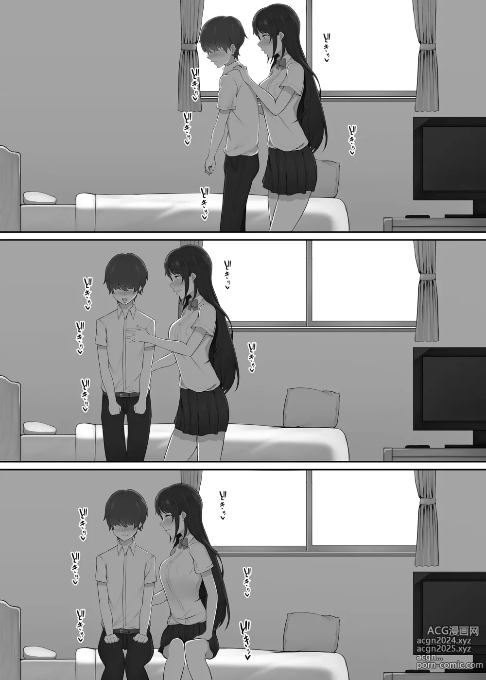 Page 17 of doujinshi 放學後、被憧憬的學姐帶走ー (decensored)