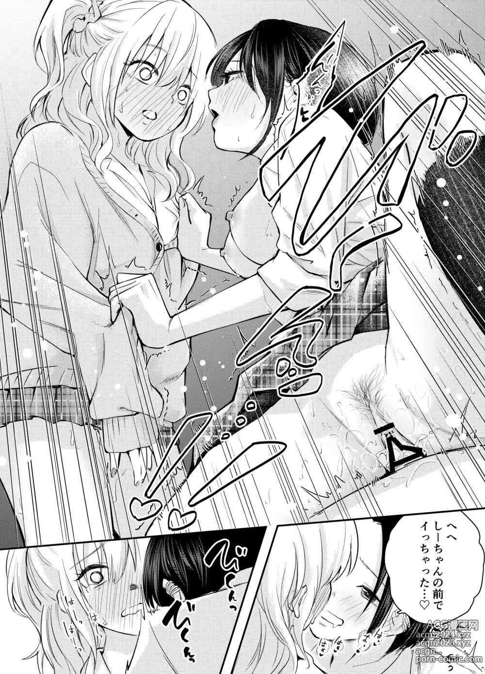 Page 28 of doujinshi Boku o Ijimeru Chijo to Shojo