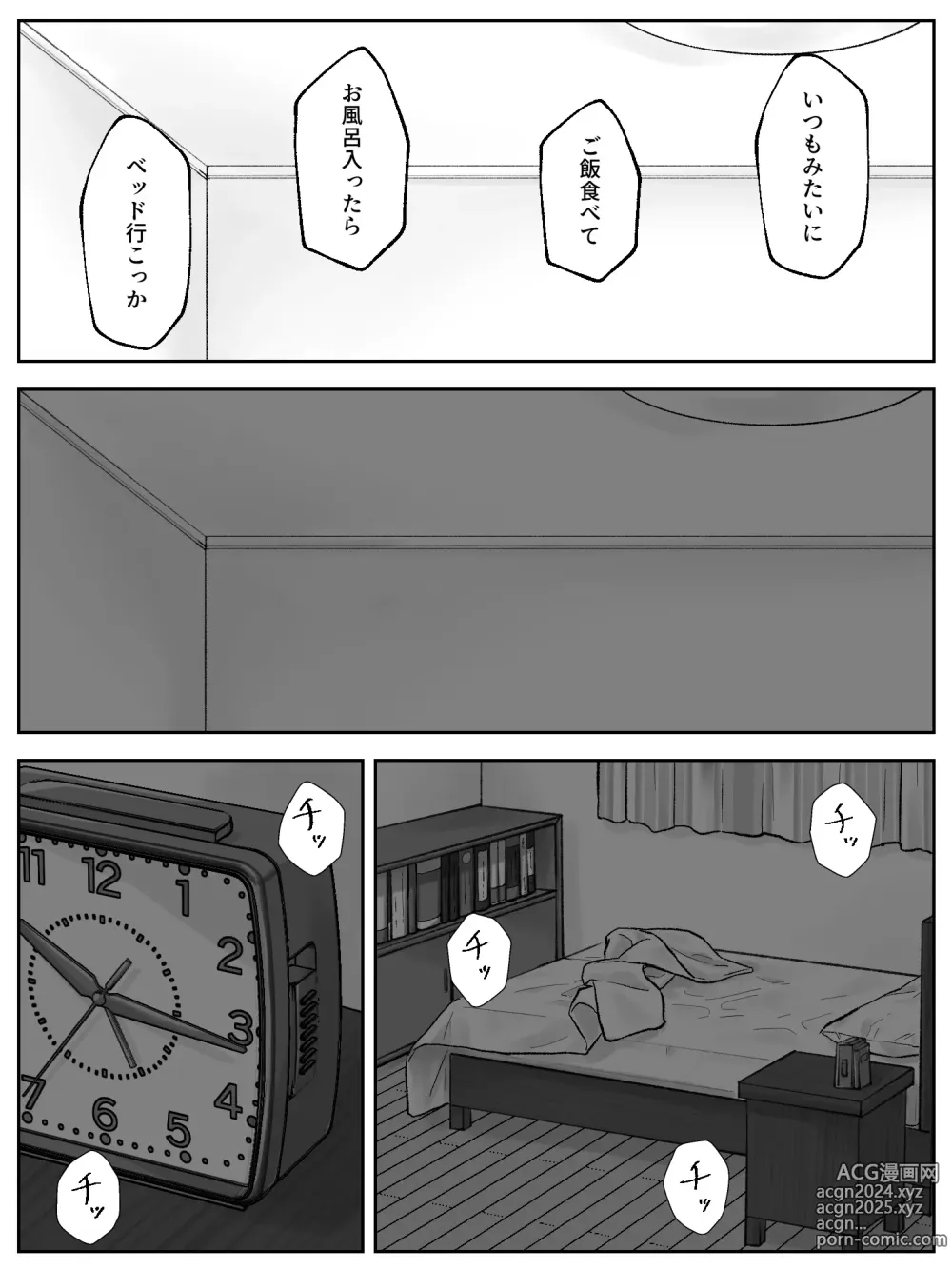 Page 30 of doujinshi Maeda-ke no Oyako ga Soukan ni Itaru made Kouhen