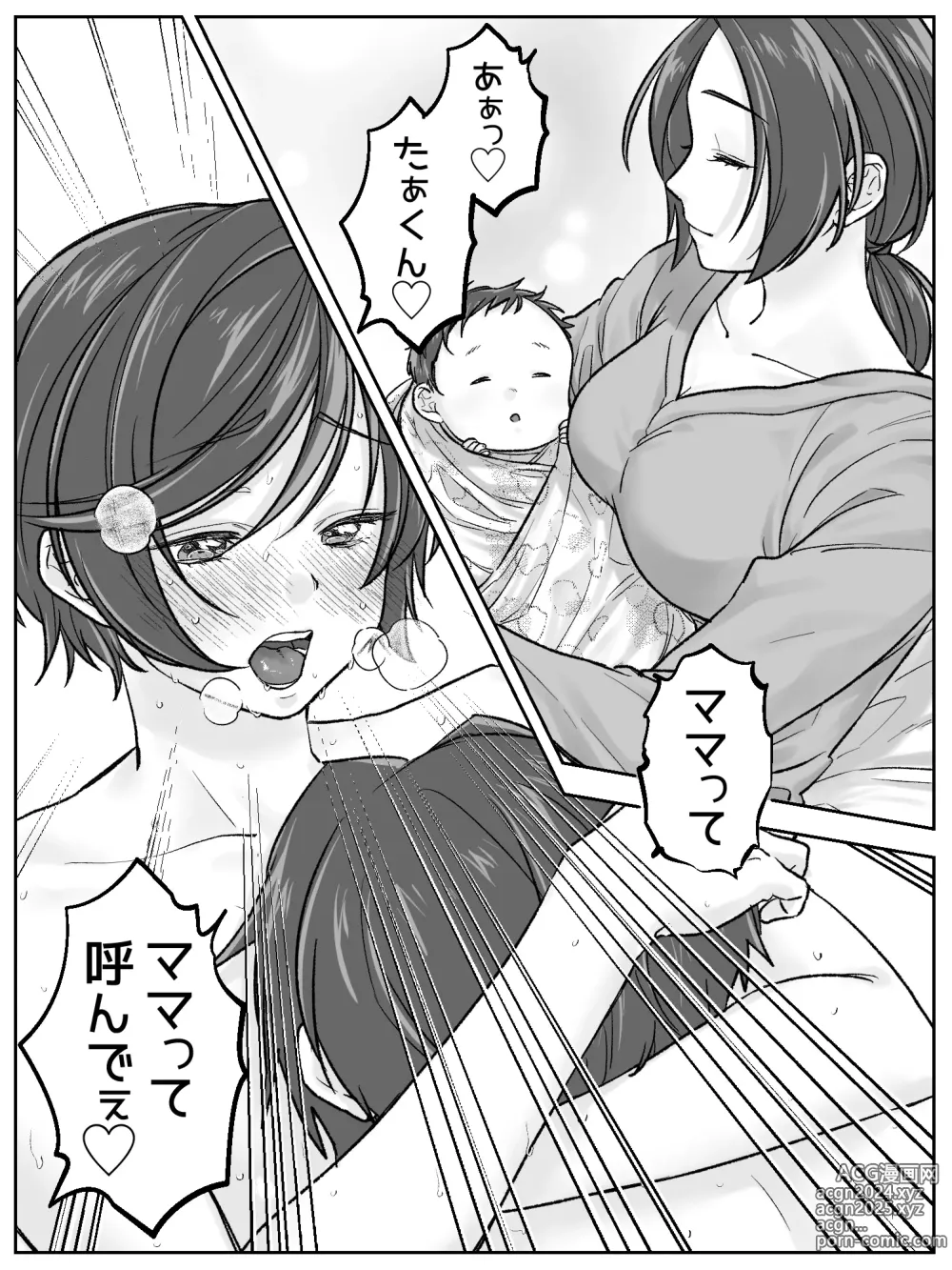 Page 43 of doujinshi Maeda-ke no Oyako ga Soukan ni Itaru made Kouhen