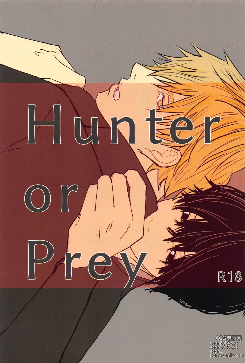 Page 1 of doujinshi Hunter or Prey