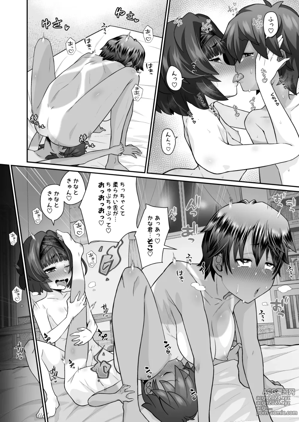 Page 42 of doujinshi Tasukete! Hanako-san 2 ~Aki Onee-chan to Asobo~