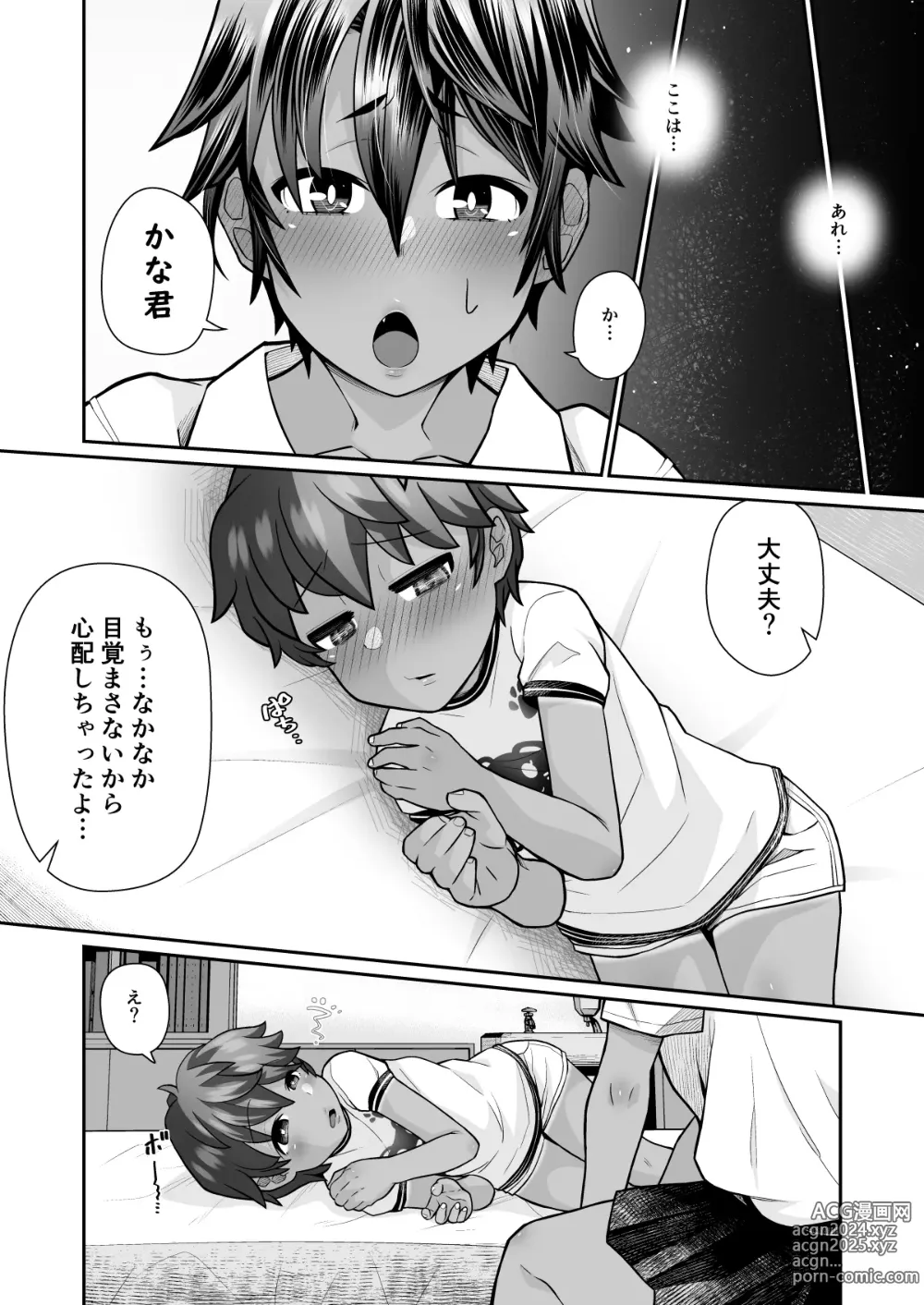 Page 52 of doujinshi Tasukete! Hanako-san 2 ~Aki Onee-chan to Asobo~