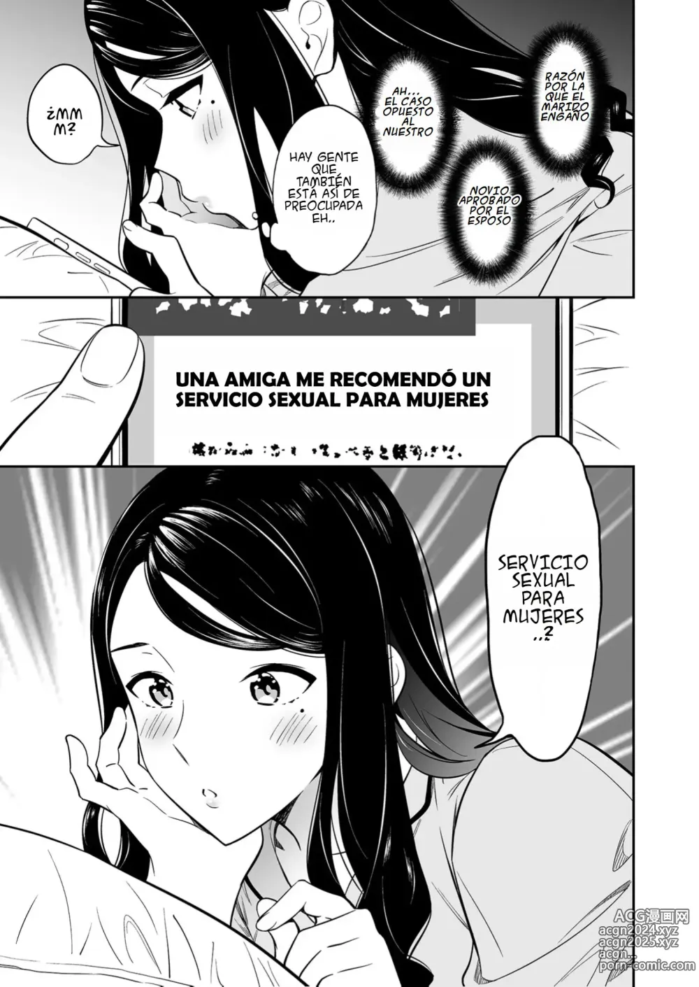 Page 11 of doujinshi El unico al que amo es a ti... 1