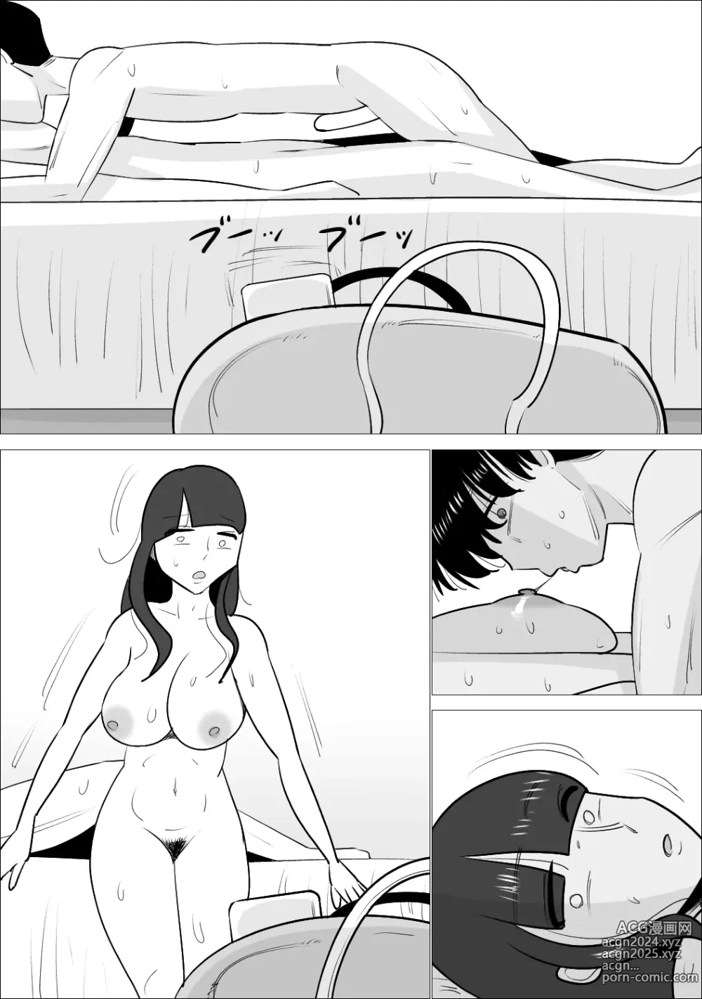 Page 127 of doujinshi NTR Sumi Kanojo ni, Okasareru Boku