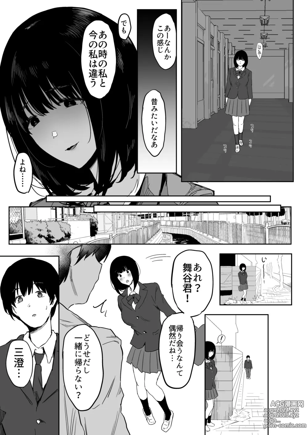 Page 16 of doujinshi Watashi, Mada Suki da yo. - I still love you. ~Mukashi Futta Doukyuusei ga Akanuke Bakunyuu Gravia Idol ni Natte Kanojo Mochi no Ore o Yuuwaku Shitekuru Gyaku NTR Uwaki Sex~