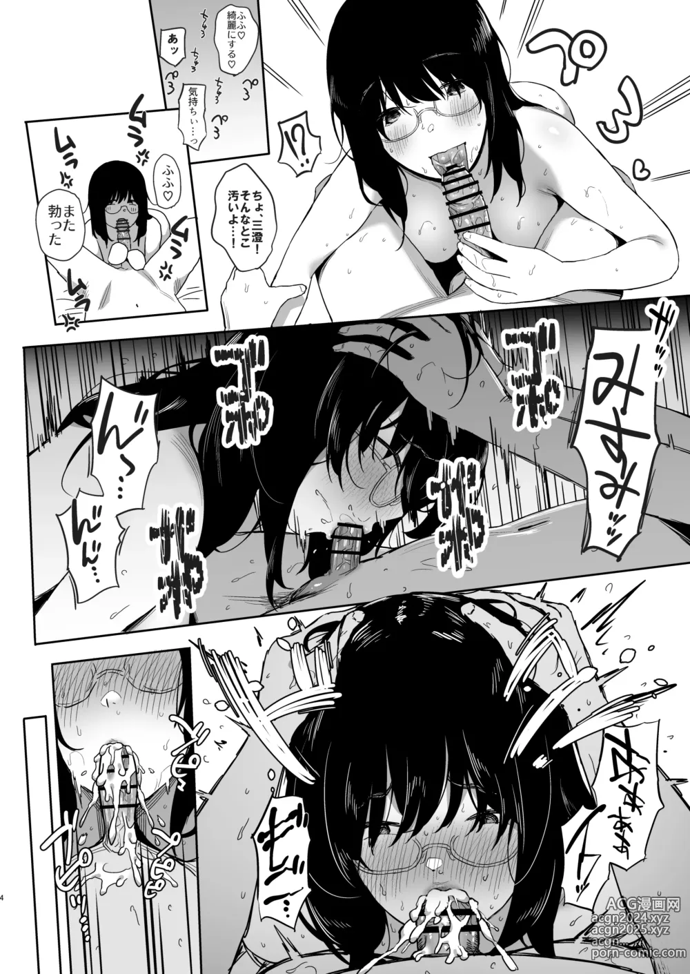 Page 92 of doujinshi Watashi, Mada Suki da yo. - I still love you. ~Mukashi Futta Doukyuusei ga Akanuke Bakunyuu Gravia Idol ni Natte Kanojo Mochi no Ore o Yuuwaku Shitekuru Gyaku NTR Uwaki Sex~