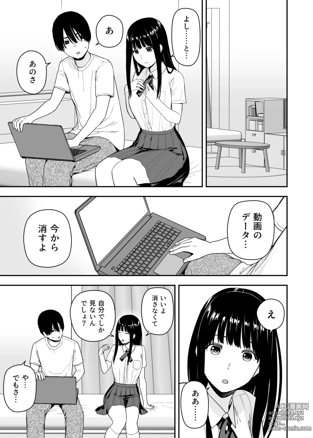 Page 41 of doujinshi Seijun na Anoko wa Ore no Heya o Yaribeya ni Tsukau Bitch da