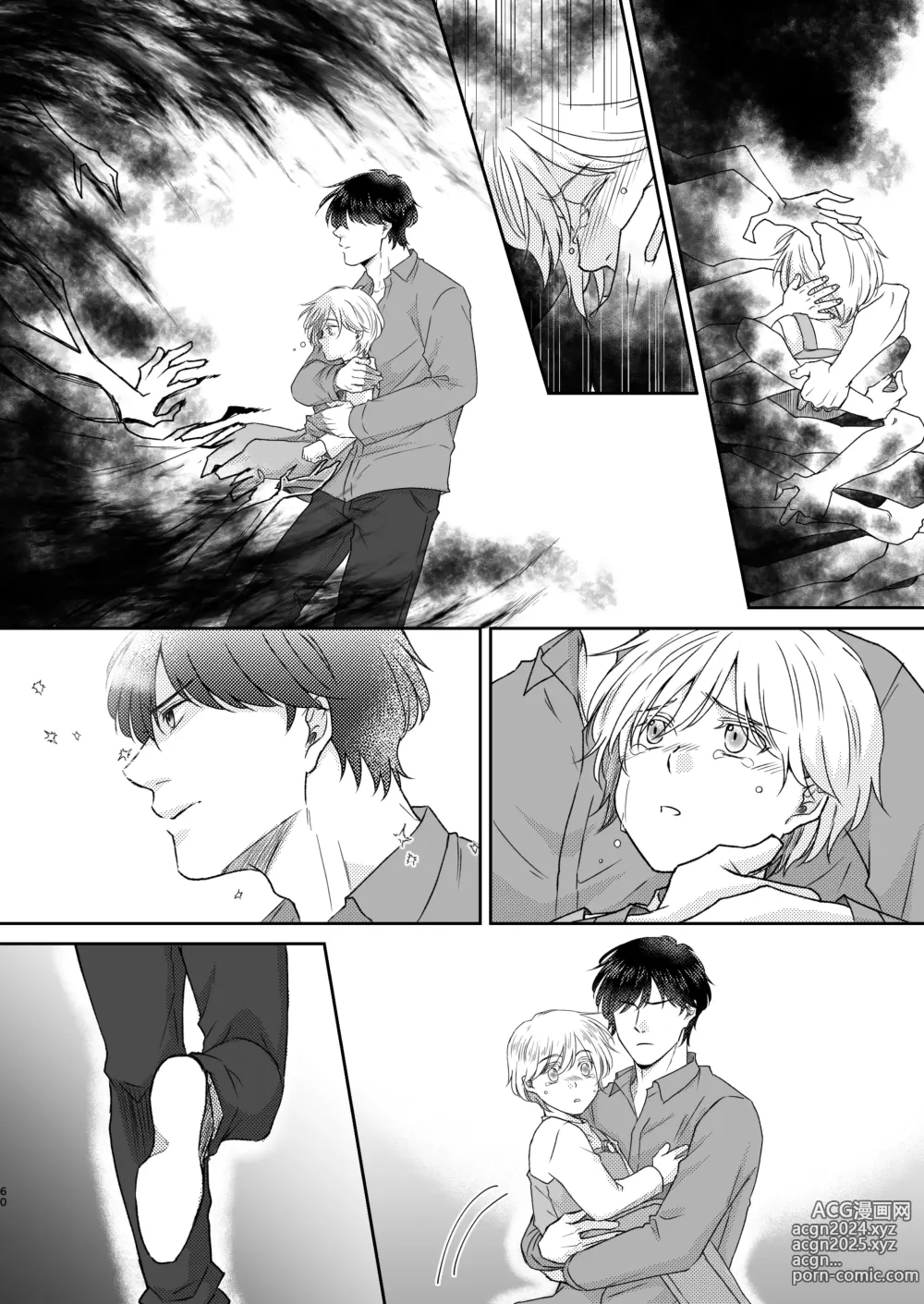 Page 60 of doujinshi Saikou no hanataba o kimi ni 2