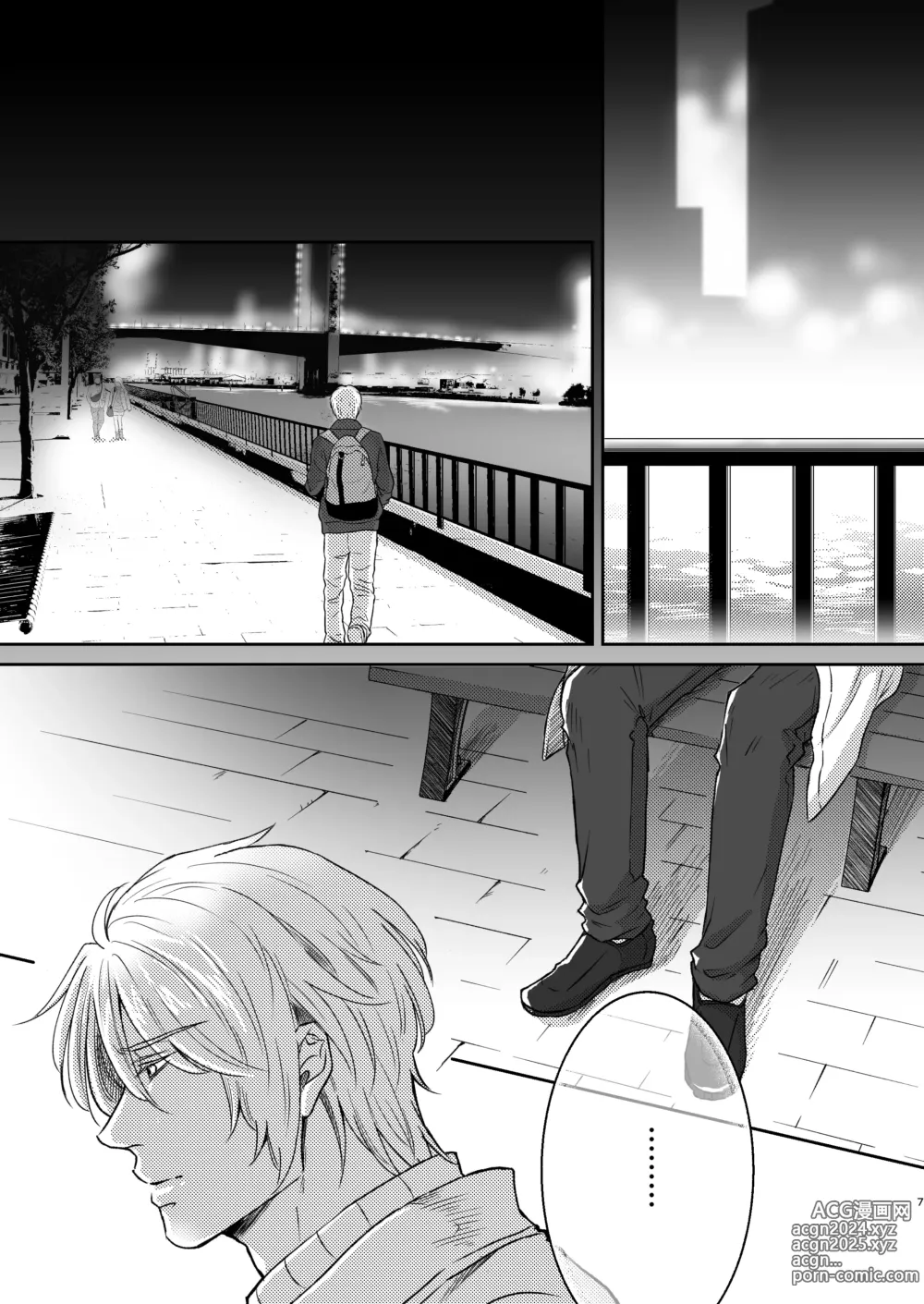 Page 7 of doujinshi Saikou no hanataba o kimi ni 2