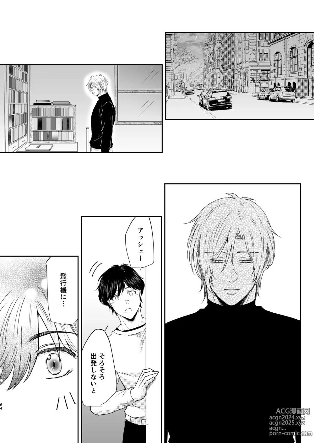 Page 64 of doujinshi Saikou no hanataba o kimi ni 2