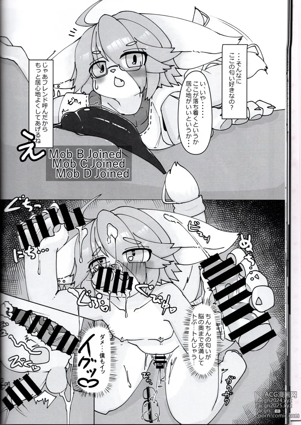 Page 20 of doujinshi Sokuochi 2 Koma de Raru-san to Asobou!!