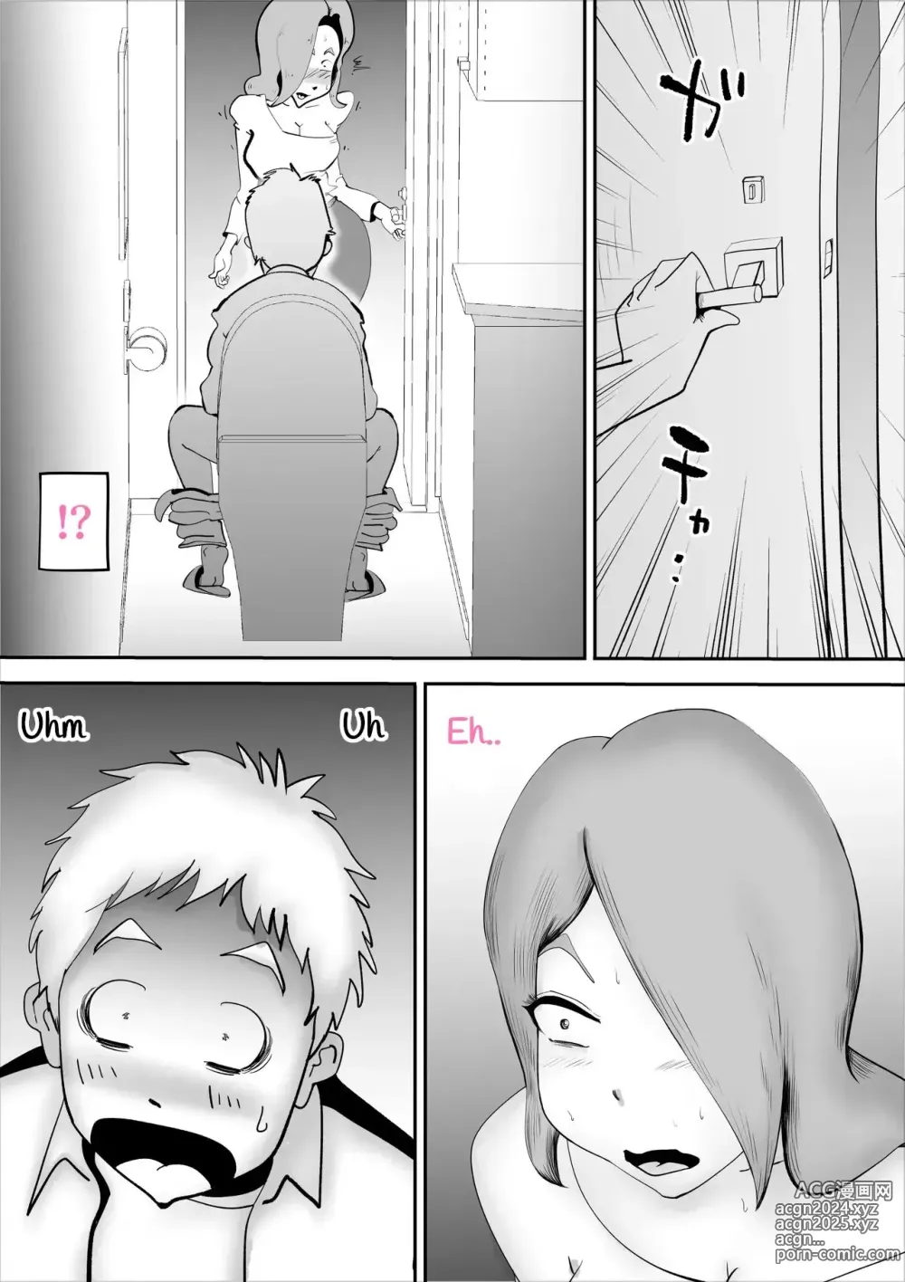 Page 12 of doujinshi Una MAdre Deprimida Ama Demasiado a su Hijo