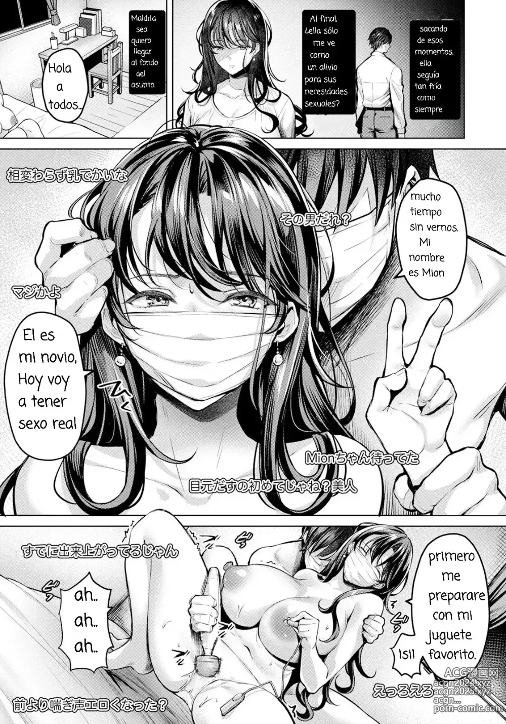 Page 12 of manga Shitei