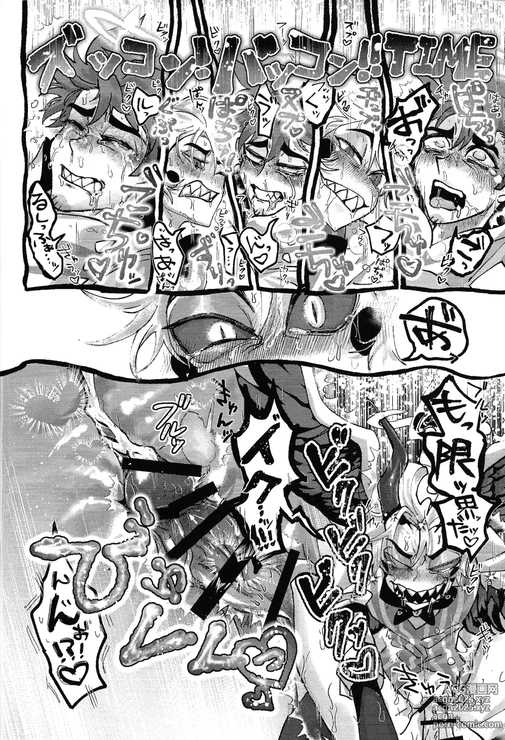 Page 39 of doujinshi Omae-ra ga zukkonbakkon!! Shiro yo heya