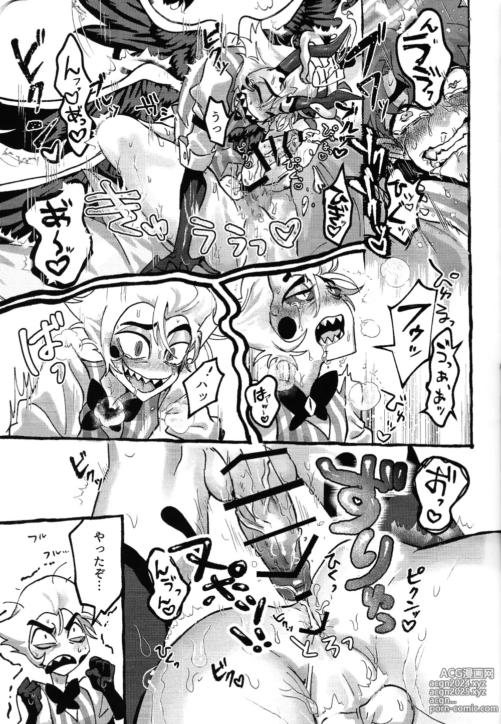 Page 40 of doujinshi Omae-ra ga zukkonbakkon!! Shiro yo heya