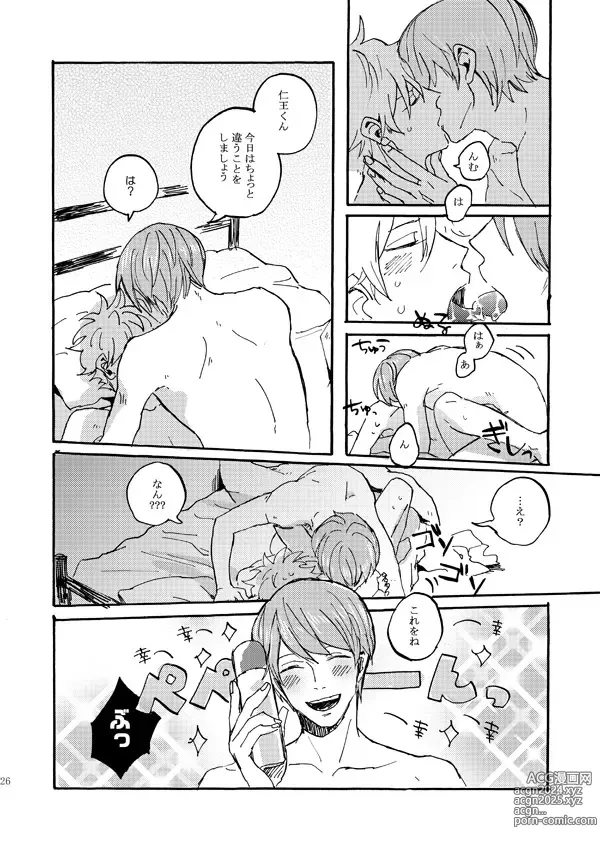 Page 24 of doujinshi Aitsu no jouzuna otoshi kata