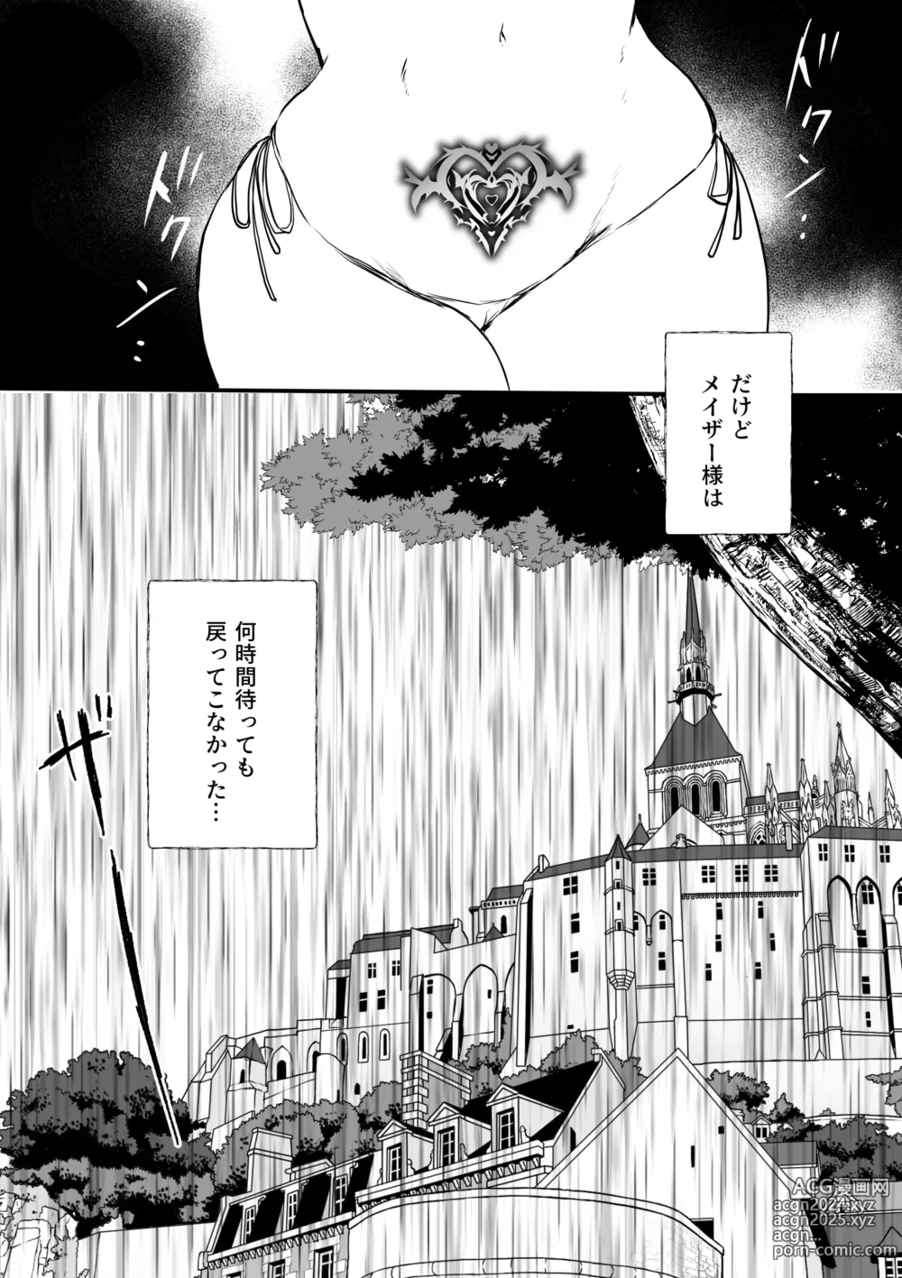 Page 60 of doujinshi Mob Oshi JK no Akuyaku Reijou Isekai Tensei ~Hisan~ 4