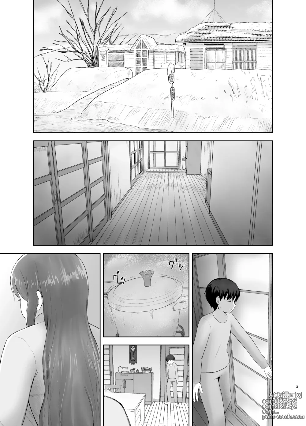 Page 3 of doujinshi Kahogo mama