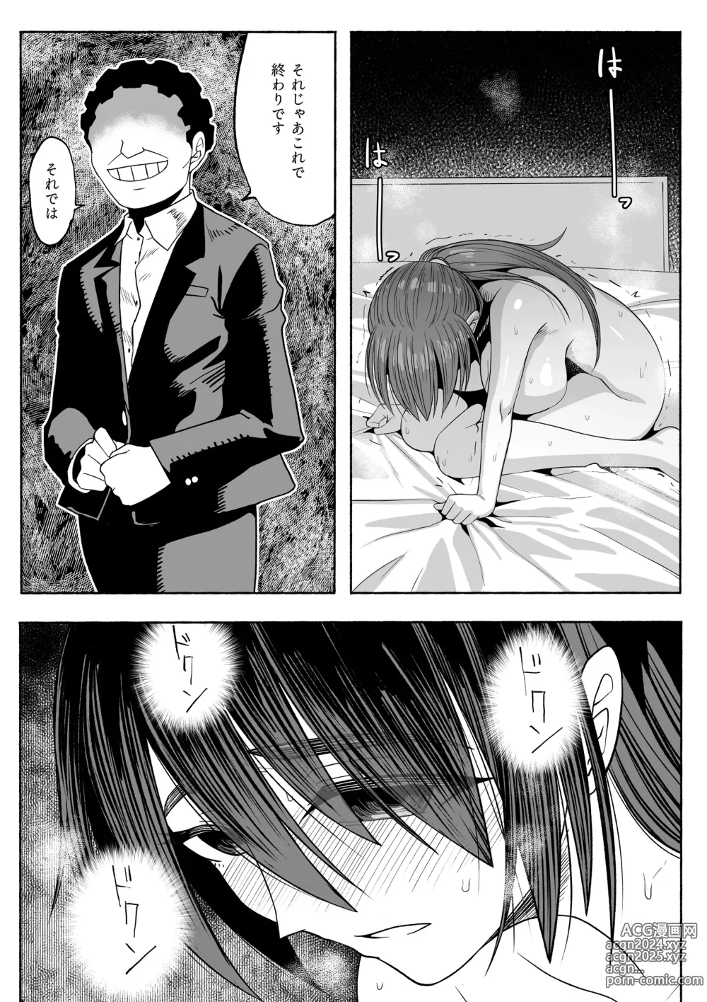 Page 25 of doujinshi Shihai Suru Kotoba 3 Hitozuma Netorase Hen Zenpen