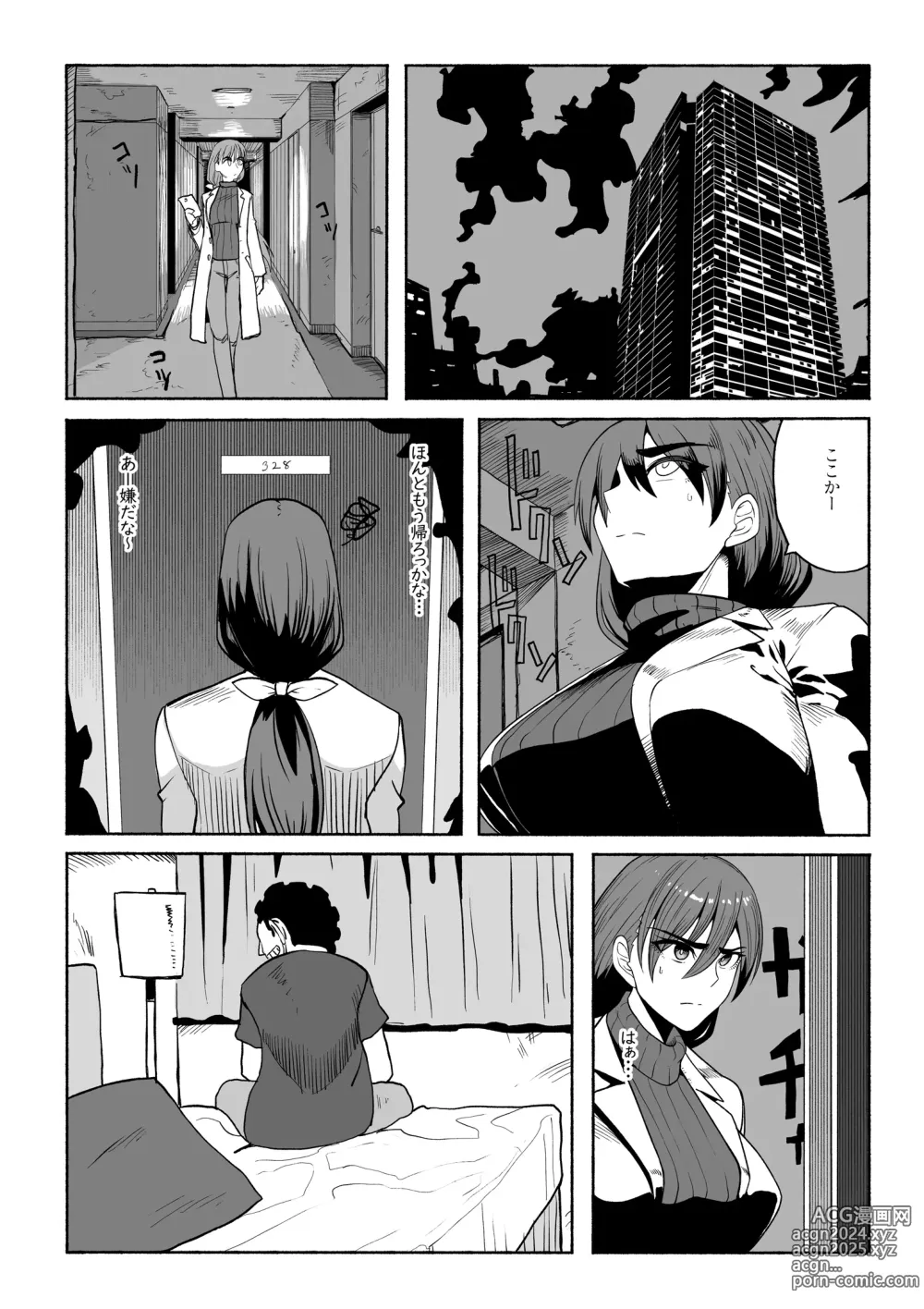 Page 6 of doujinshi Shihai Suru Kotoba 3 Hitozuma Netorase Hen Zenpen