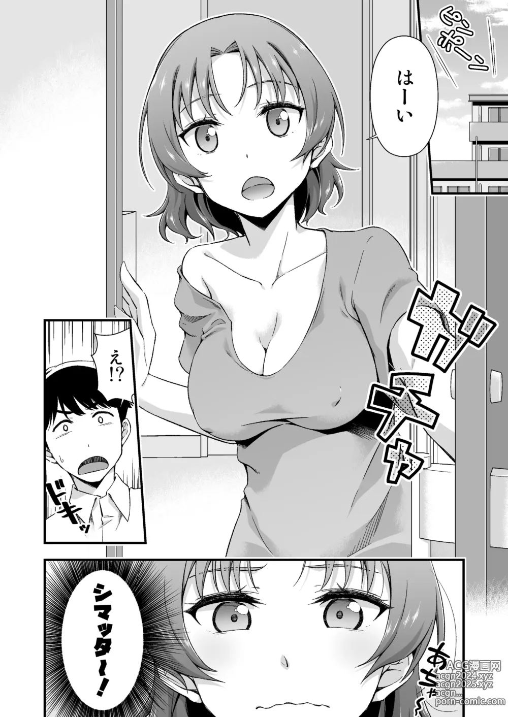 Page 4 of doujinshi Ore no TS Fantasia 2