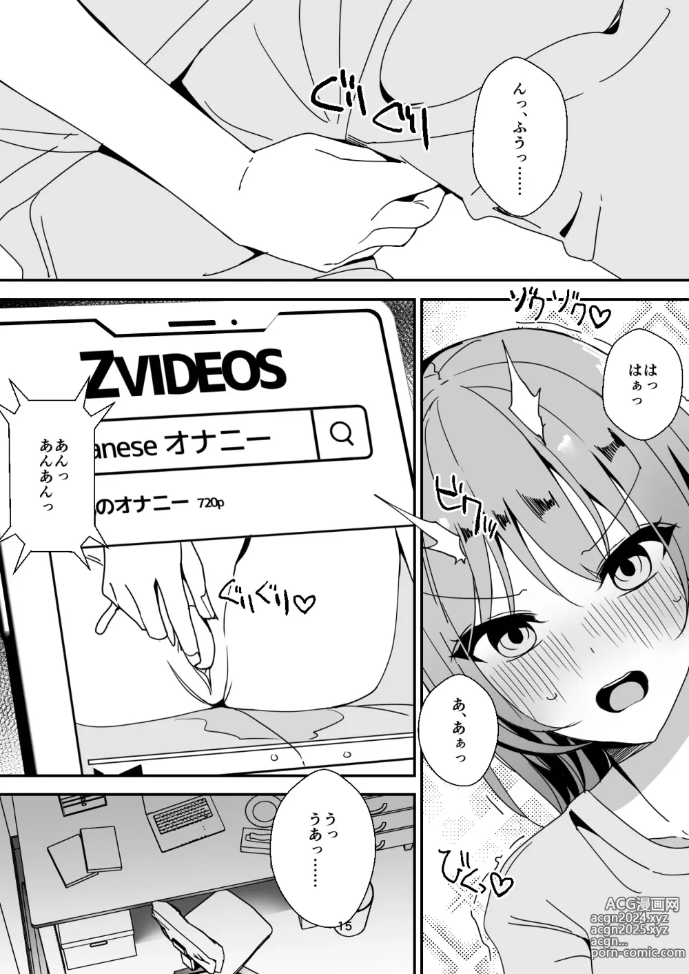 Page 15 of doujinshi Asa on Shitanode Hitazura Onani Shimasu 2