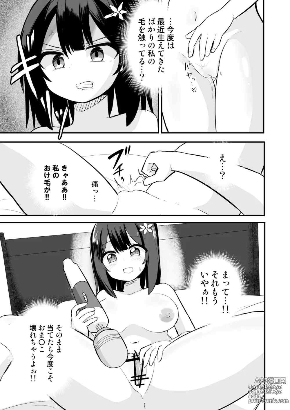 Page 29 of doujinshi Yuutai Ridatsu de Hyoui Onanie