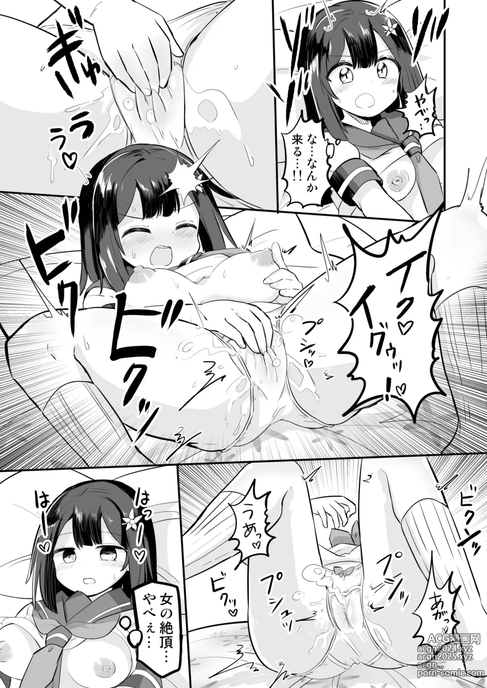 Page 8 of doujinshi Yuutai Ridatsu de Hyoui Onanie