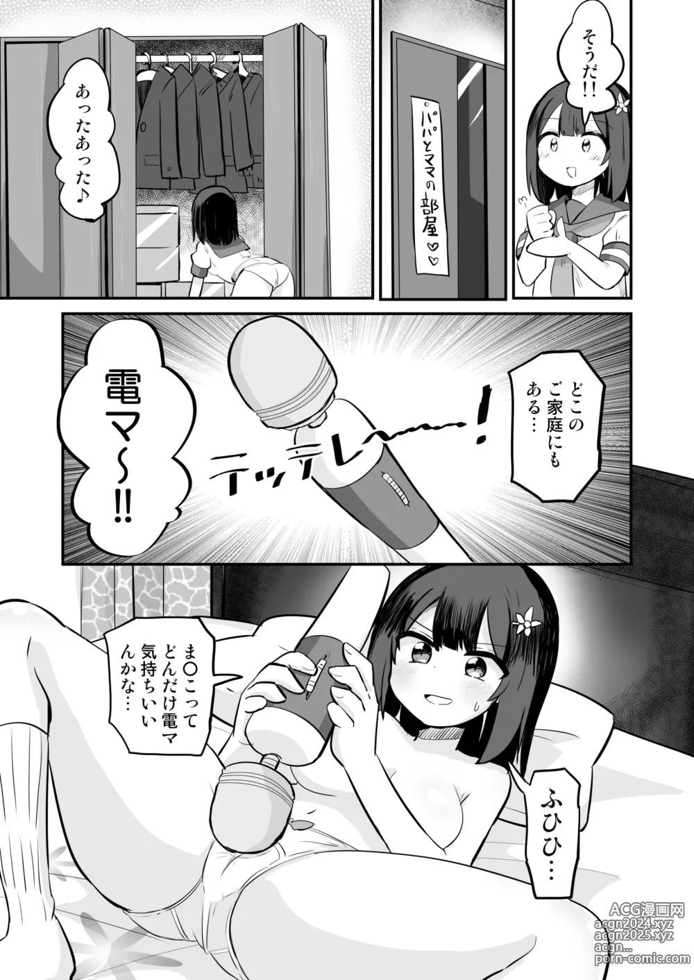 Page 9 of doujinshi Yuutai Ridatsu de Hyoui Onanie