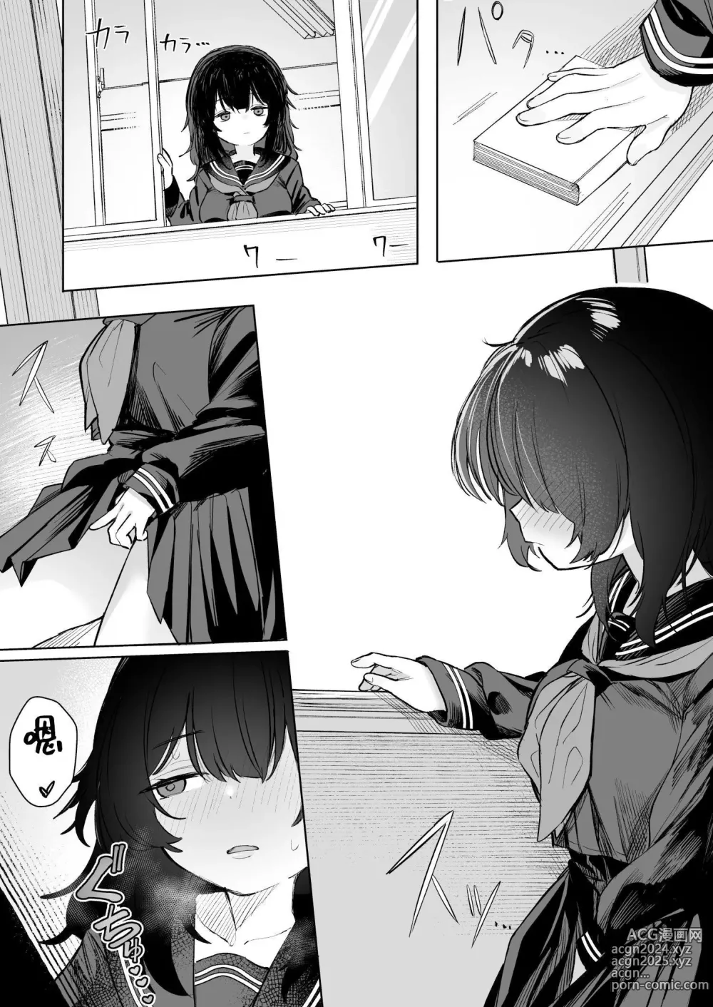 Page 10 of doujinshi Anoko wa Boku ga Suki ja Nai Boku dake ga Kizuiteta Hazu no Loli Kyonyuu Jimikei Bungaku Shoujo