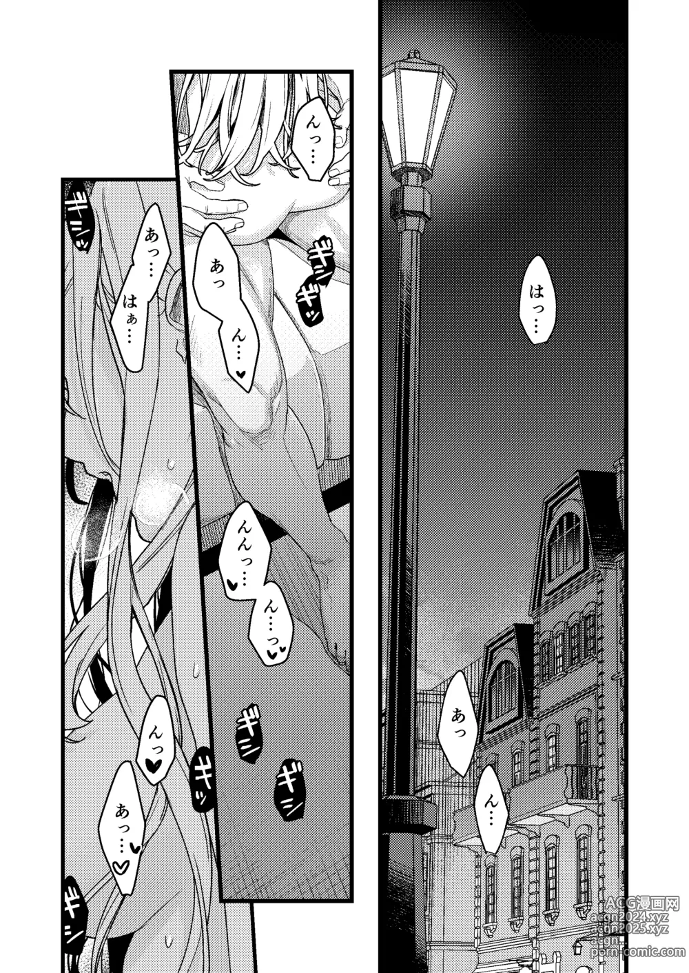 Page 4 of doujinshi Kare no Jijou to Kanojo no Himitsu～sono ato no hanasi～