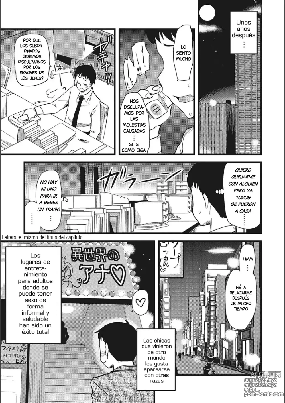 Page 3 of manga El agujero de otro mundo♥