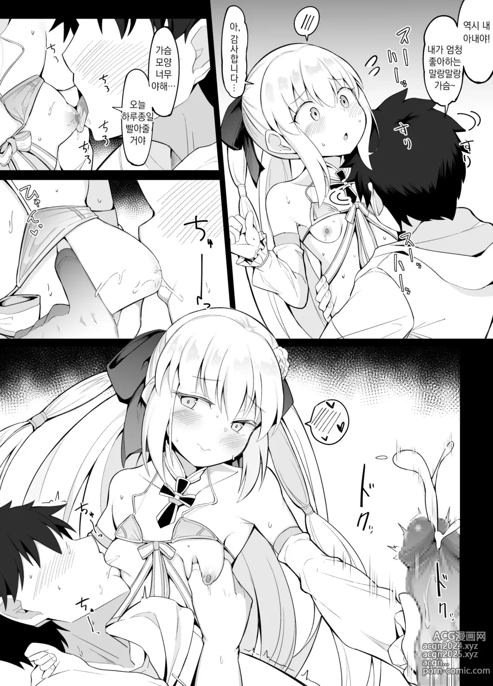 Page 7 of doujinshi 사람의 마음을 모르는 마스터