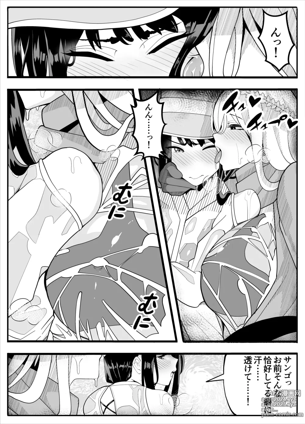 Page 12 of doujinshi Mukuchina Ano Ko wa Futanari Onnanoko